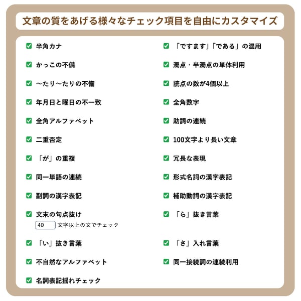 check23list