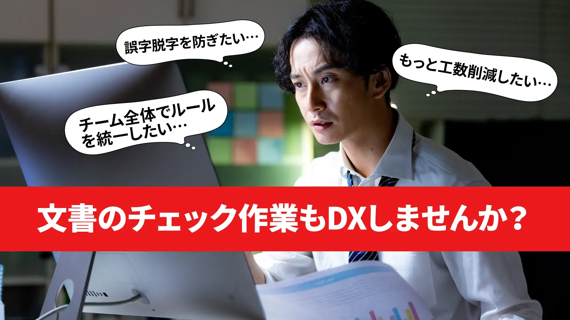 書類だな（スチール製）投稿修正しました　受け渡し完了しました アサヒ飲料X謝罪、「エイプリルフールにあえて本当のこと」投稿は誤り