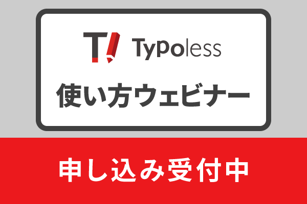 webinar_link